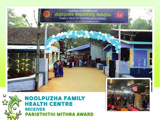 article poster