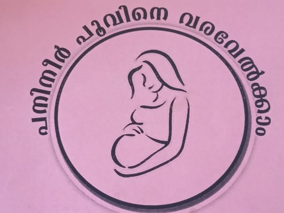 article poster