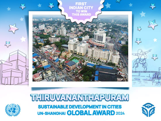 വിജ്ഞാന സമൂഹത്തിലേക്കുള്ള ശാക്തീകരണപാതയിൽ ഉന്നത വിദ്യാഭ്യാസ രംഗം