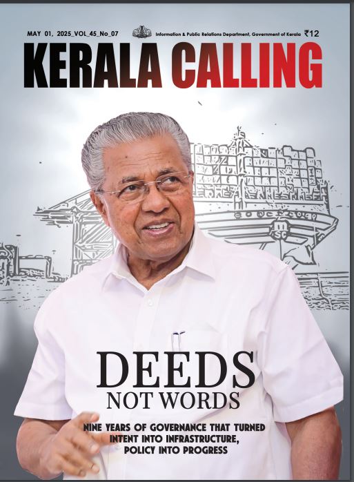 publicationposter