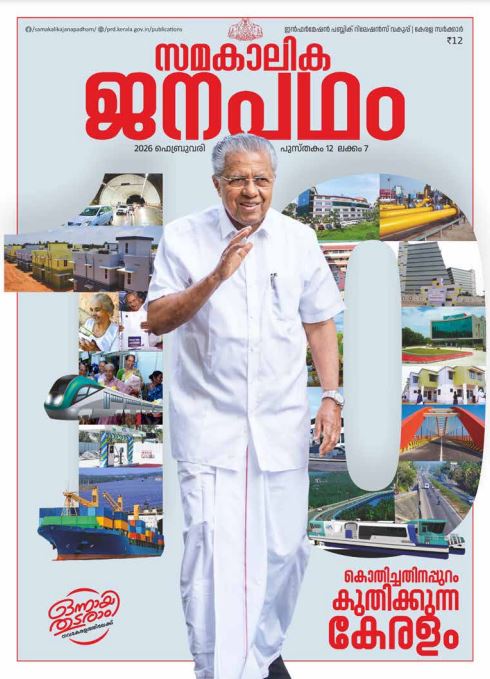 publicationposter
