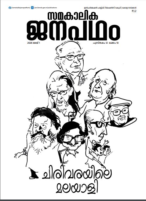publicationposter