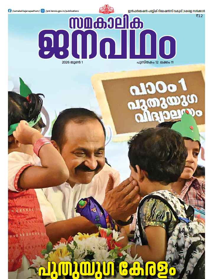 publicationposter